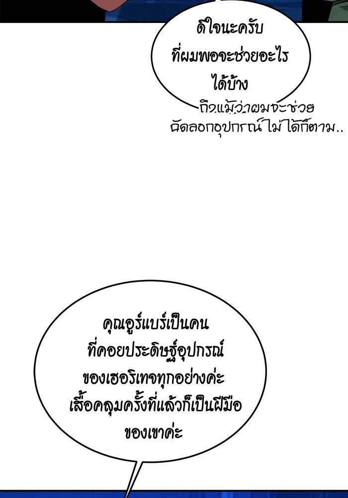 หน้า 101