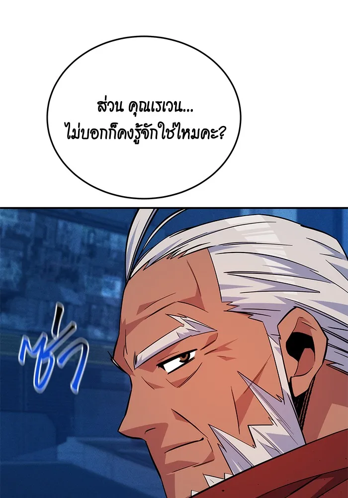 หน้า 103