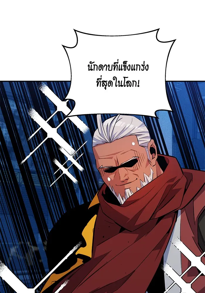 หน้า 106