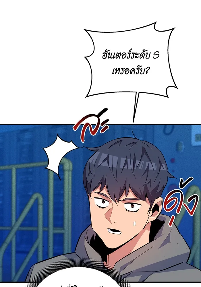 หน้า 108