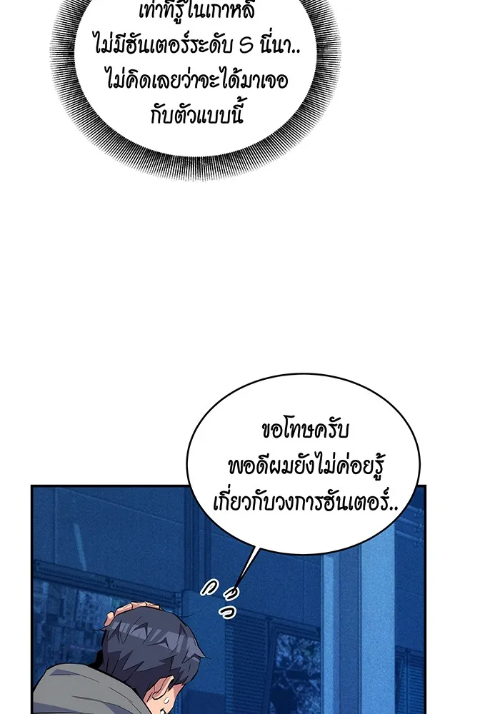 หน้า 109