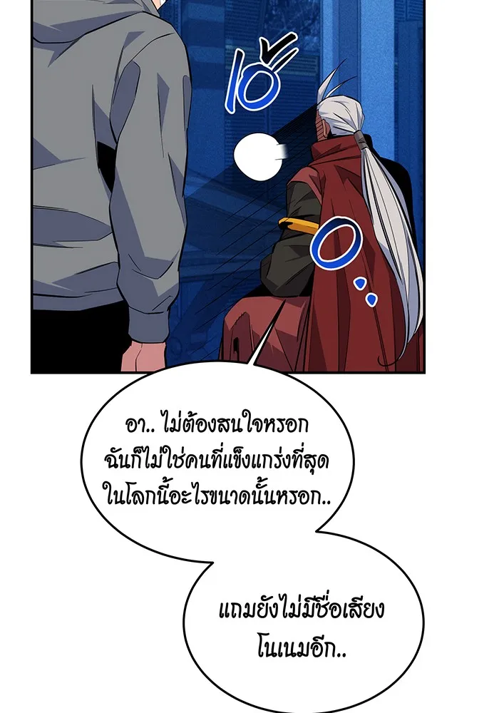 หน้า 110