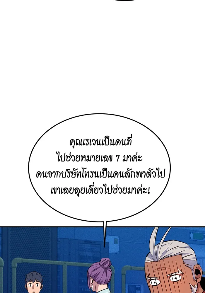 หน้า 111