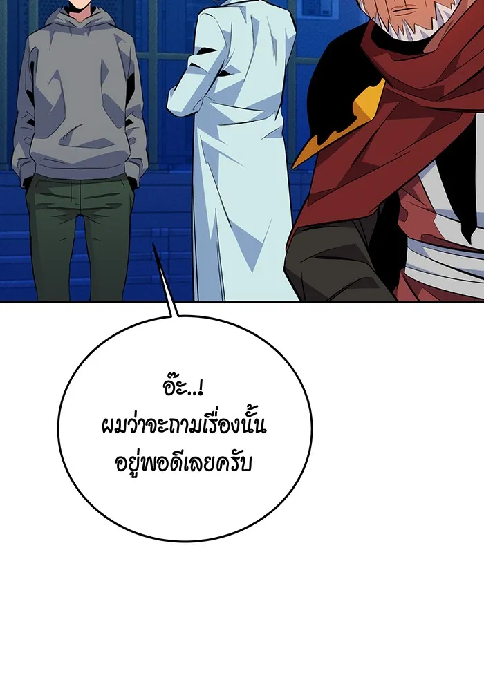 หน้า 112
