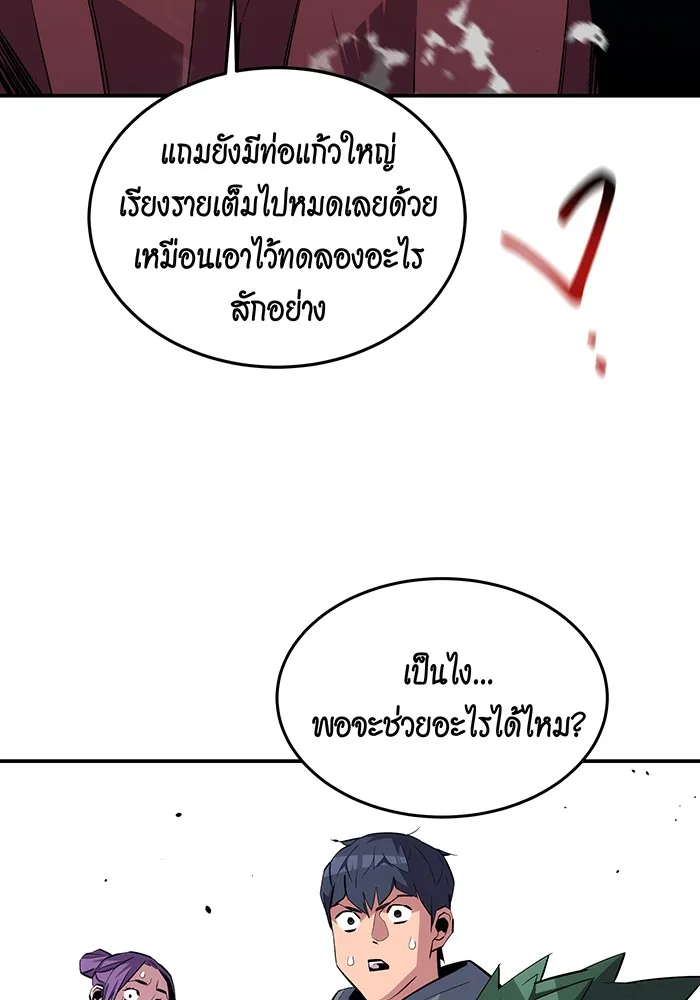 หน้า 116