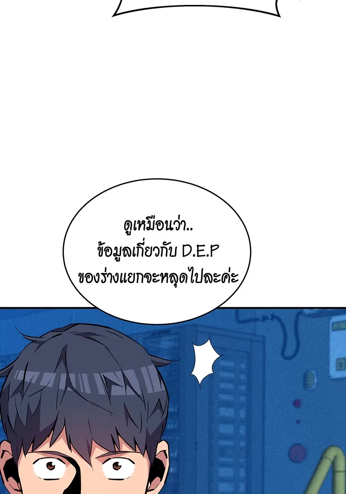 หน้า 119
