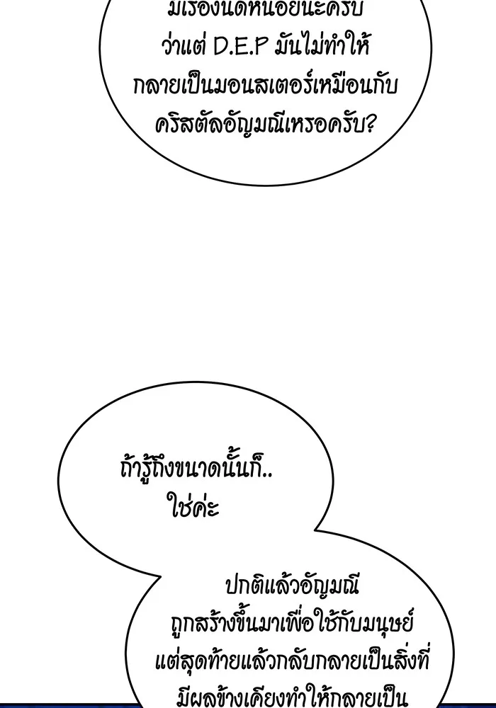 หน้า 122