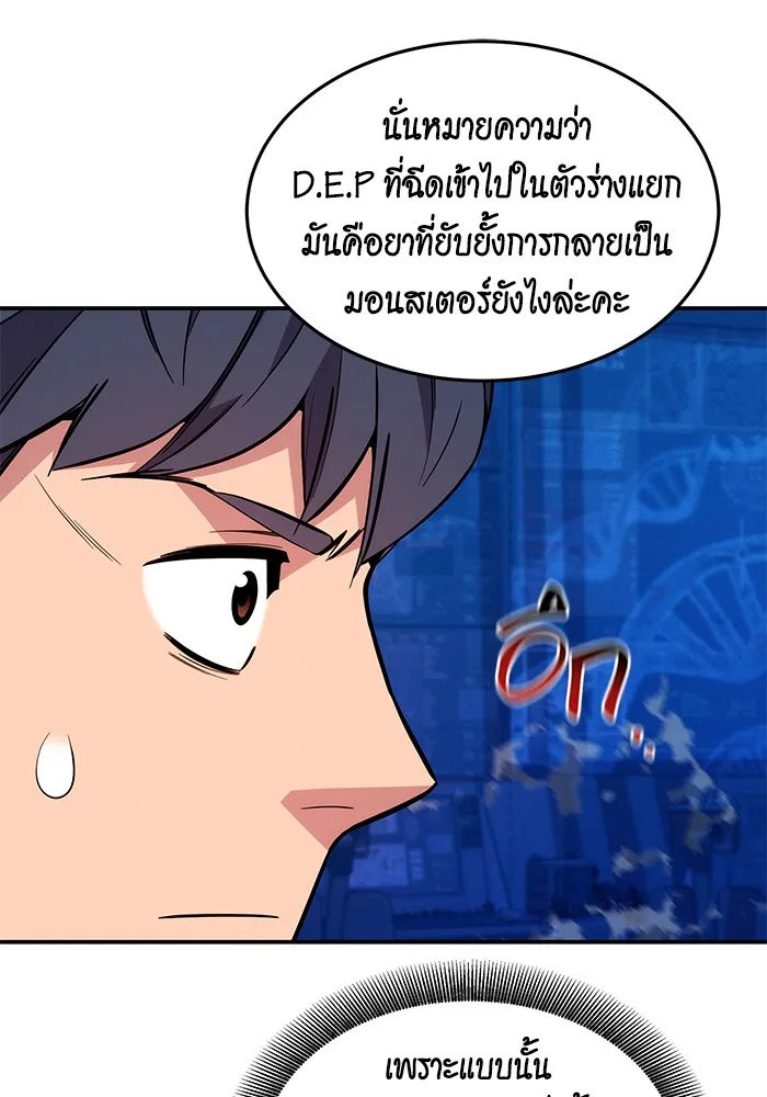 หน้า 125