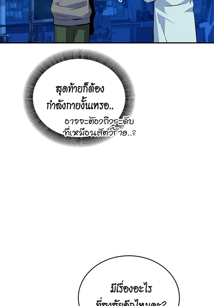 หน้า 129