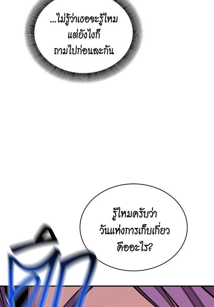หน้า 131