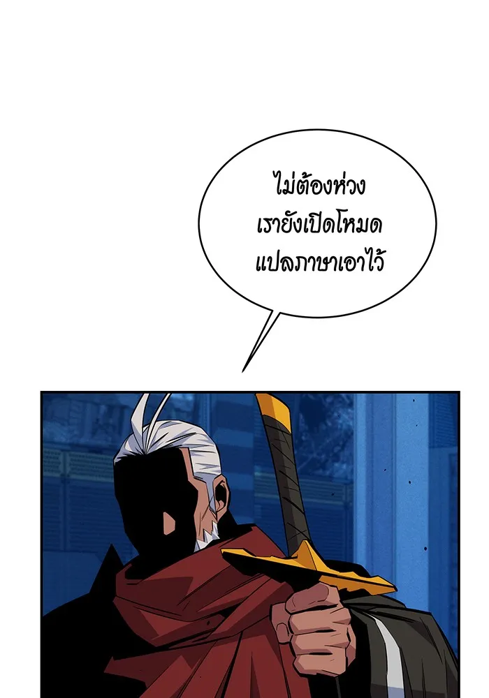 หน้า 142
