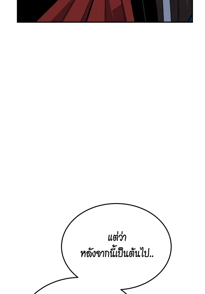 หน้า 143