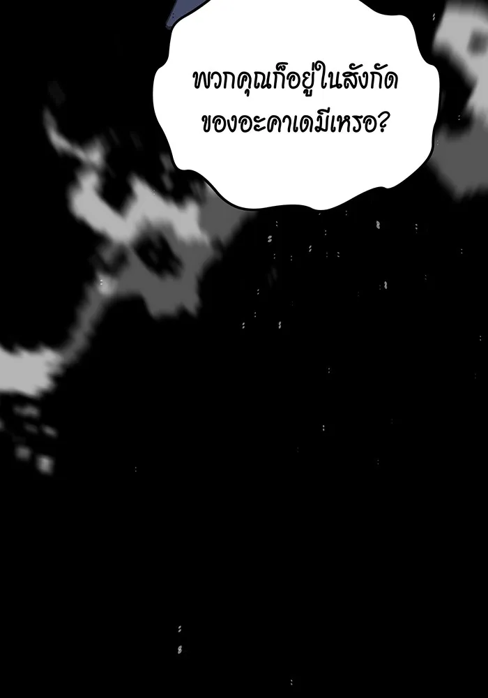 หน้า 151