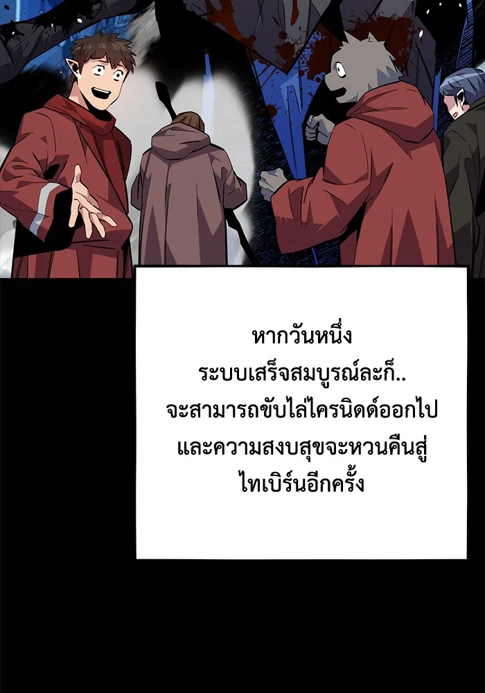 หน้า 70