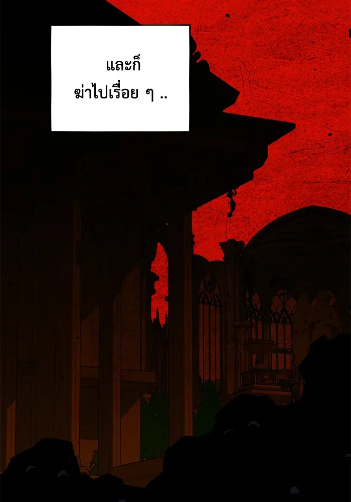 หน้า 82