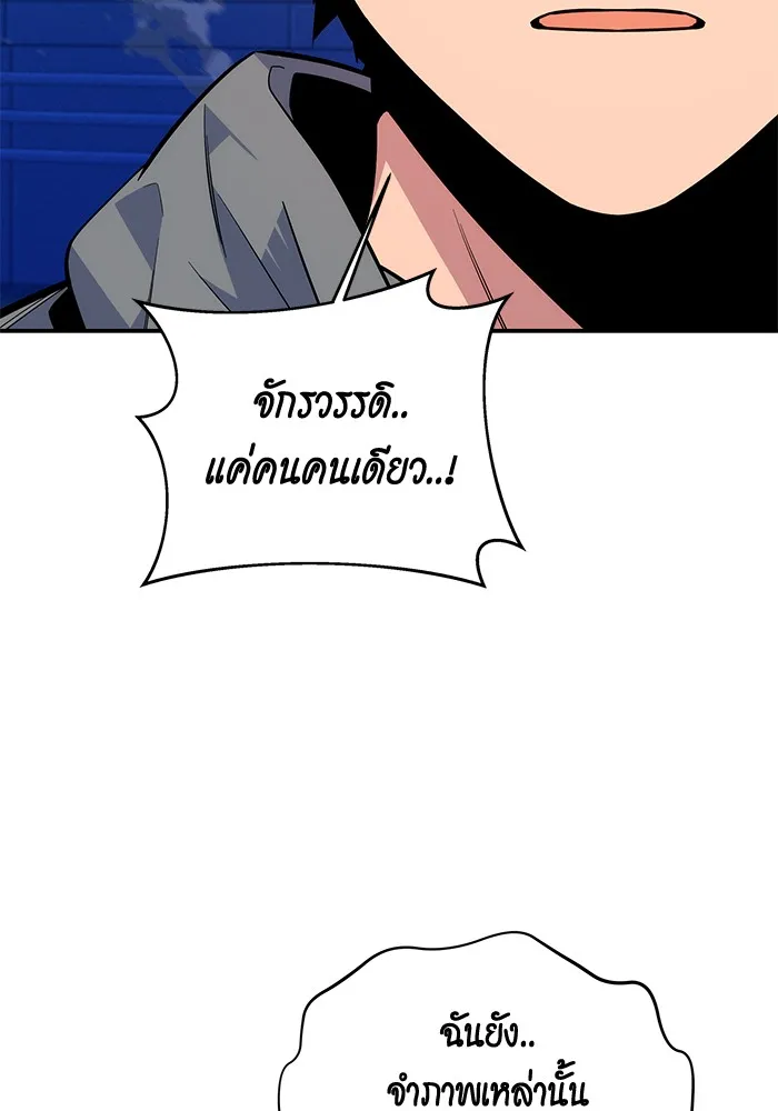 หน้า 88