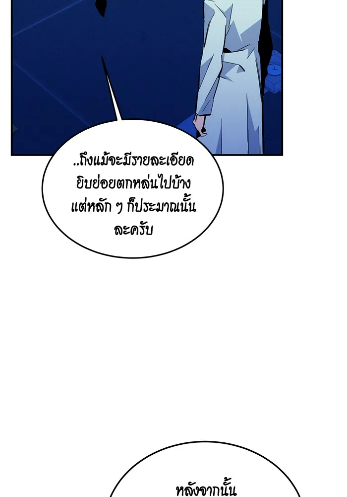 หน้า 91