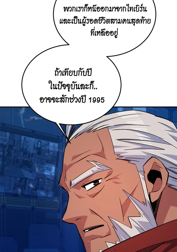 หน้า 92