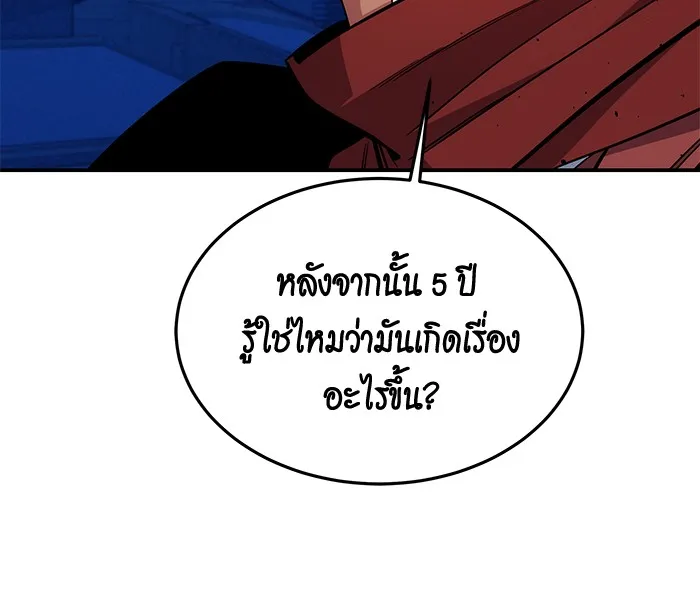 หน้า 93