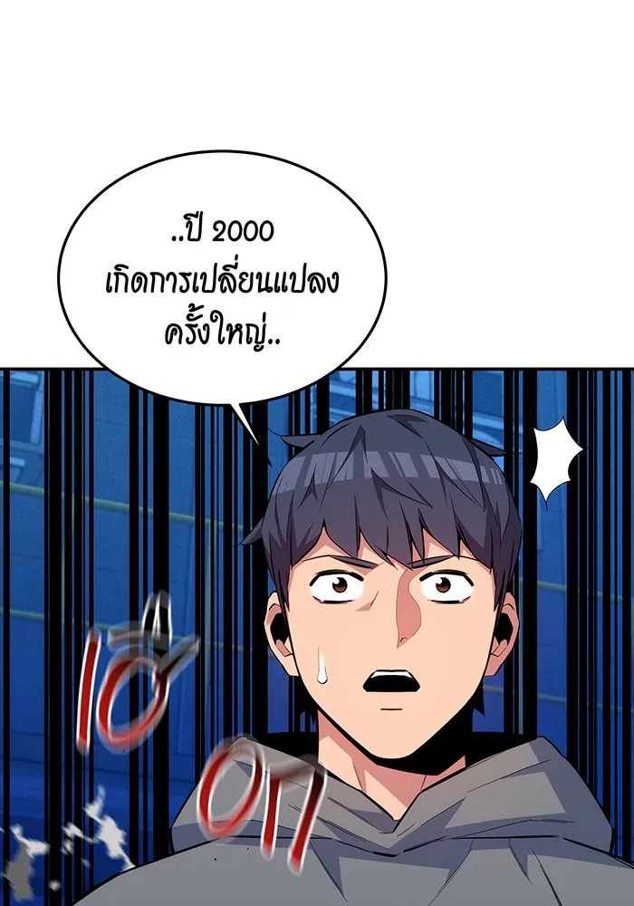 หน้า 94