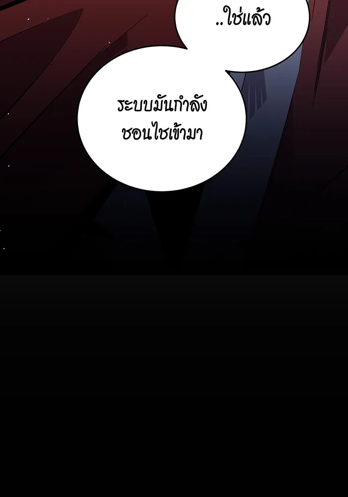 หน้า 97
