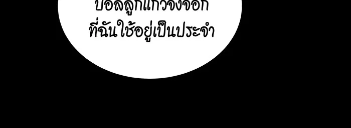 หน้า 111