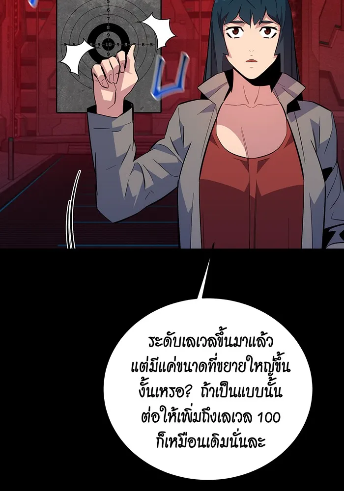 หน้า 117