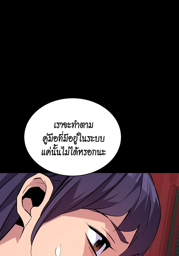 หน้า 118