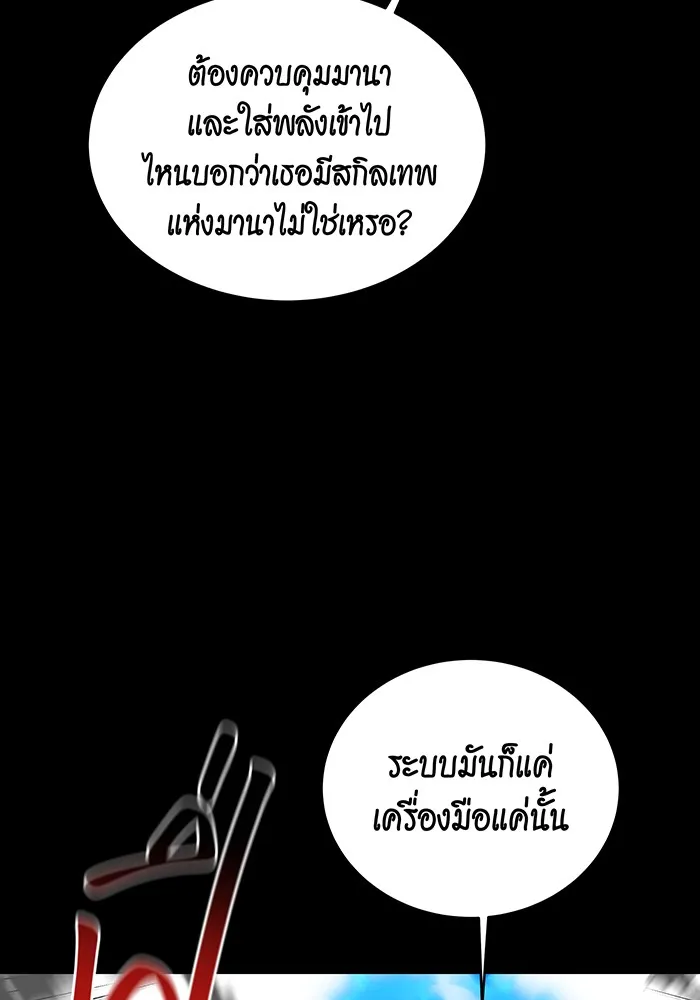 หน้า 121