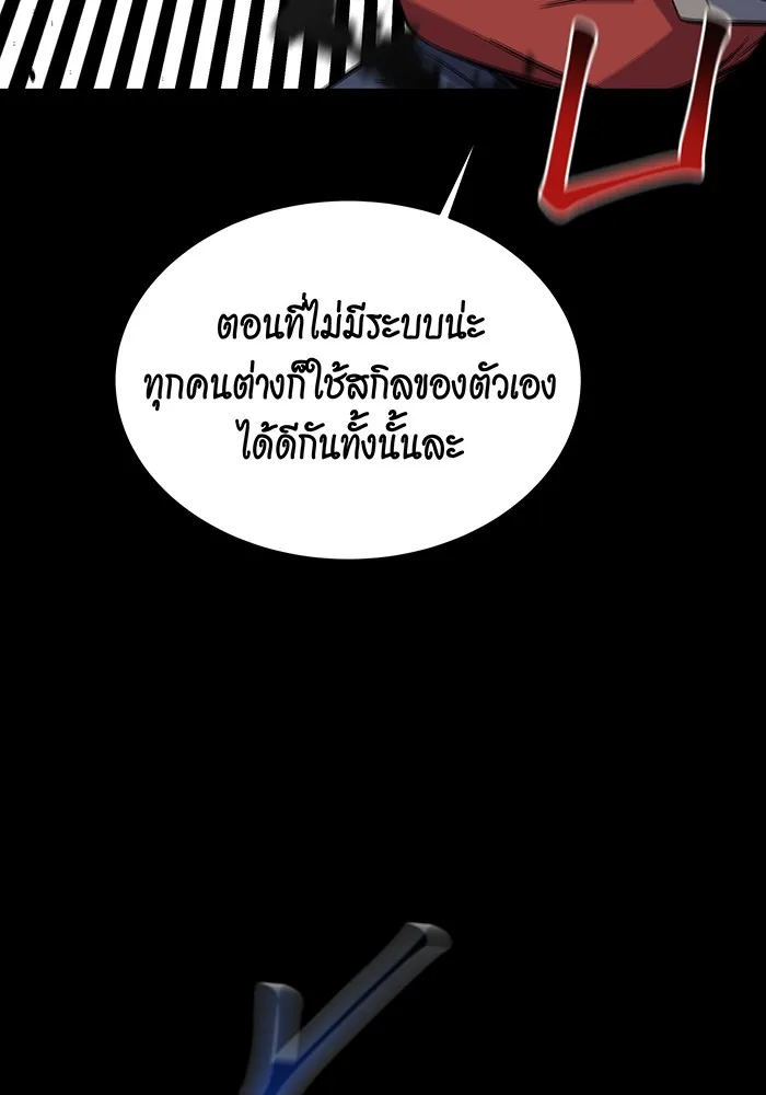 หน้า 123