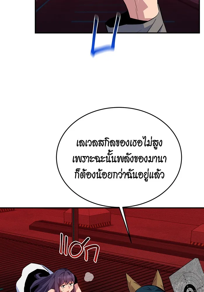 หน้า 130