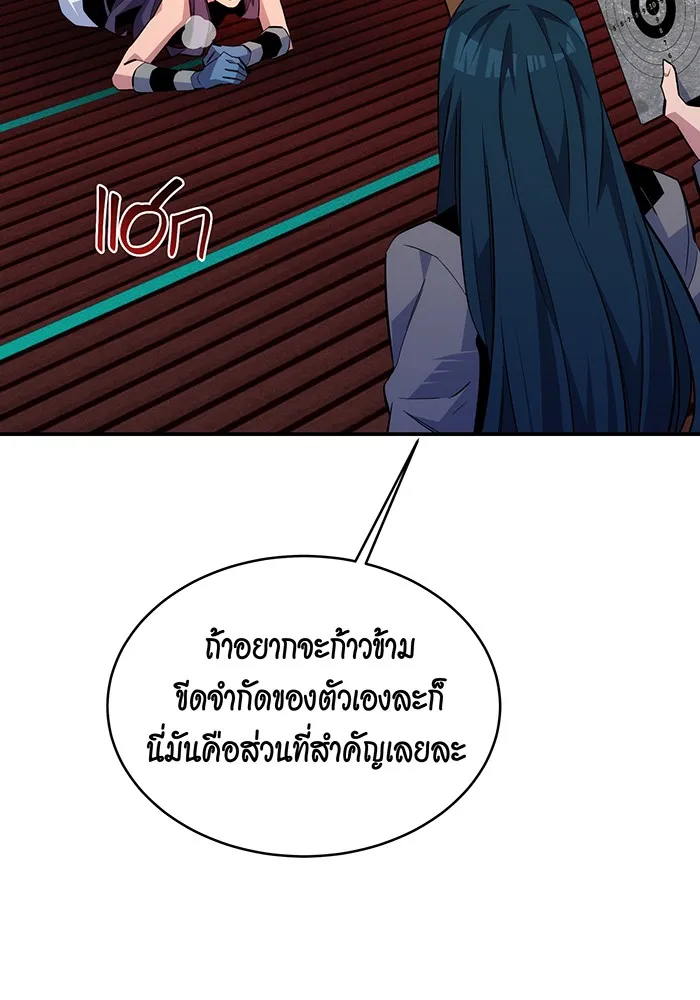 หน้า 131