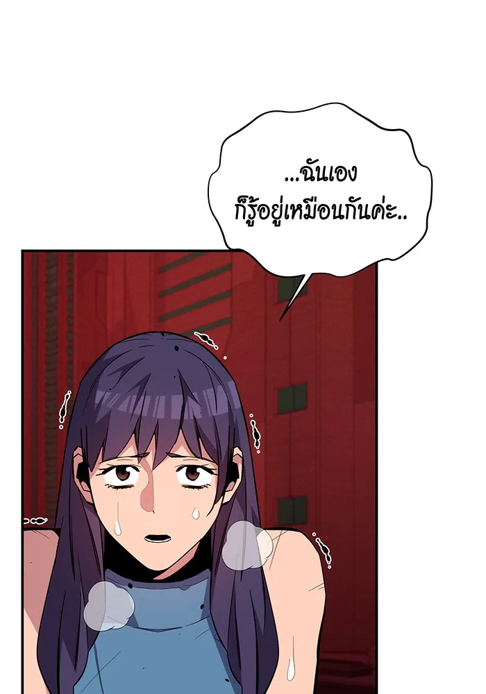 หน้า 132