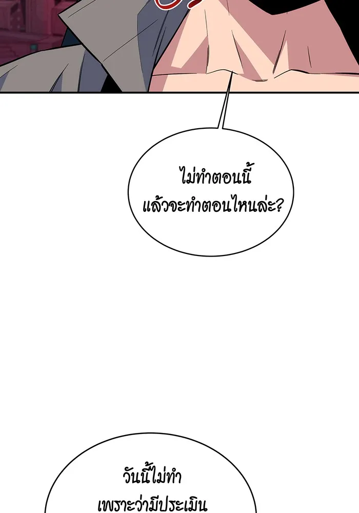 หน้า 134