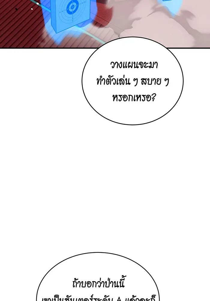 หน้า 136