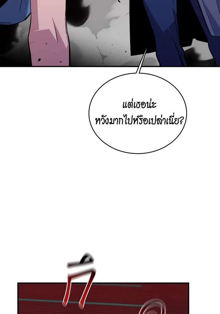 หน้า 138