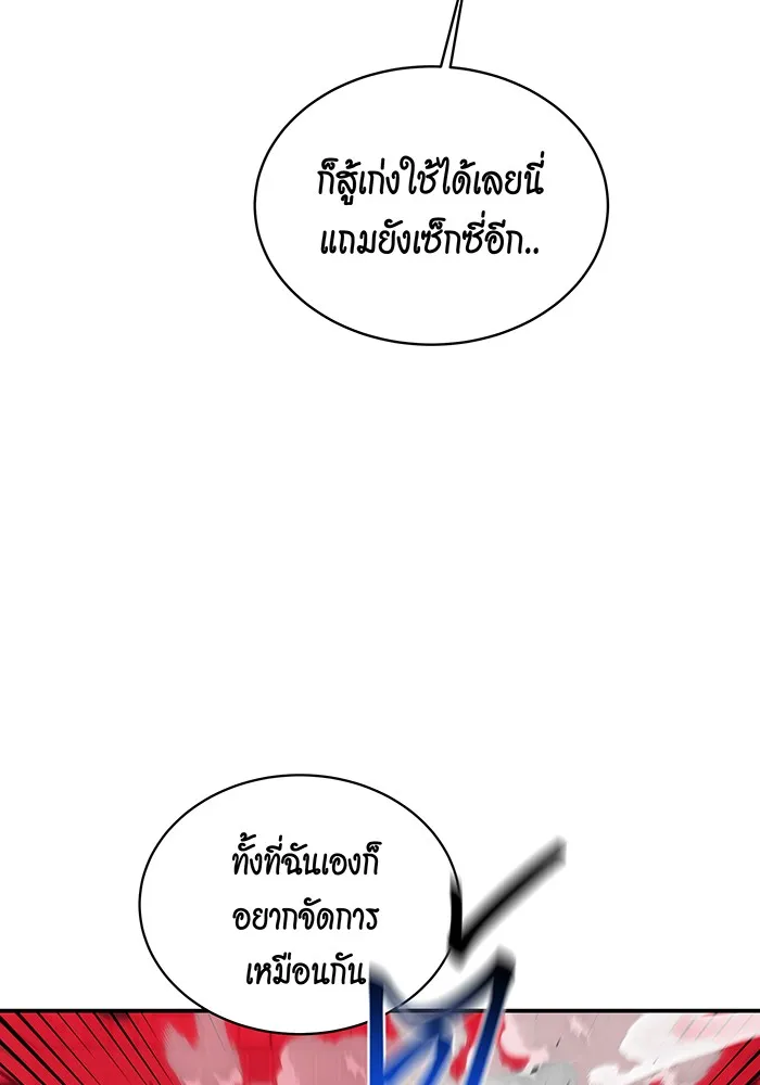 หน้า 141