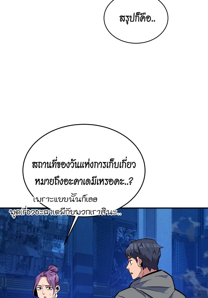 หน้า 148