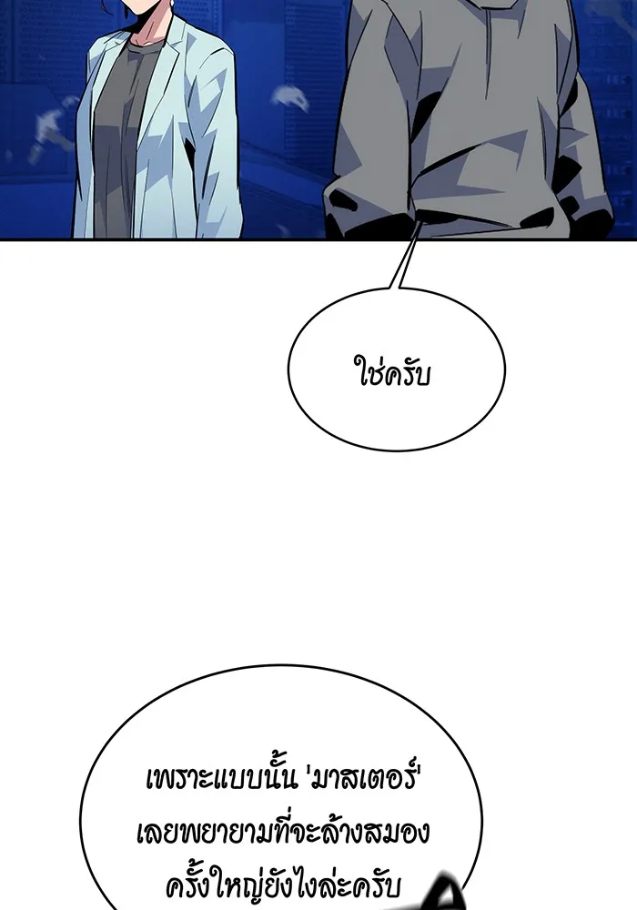 หน้า 149