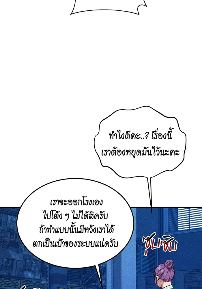หน้า 151