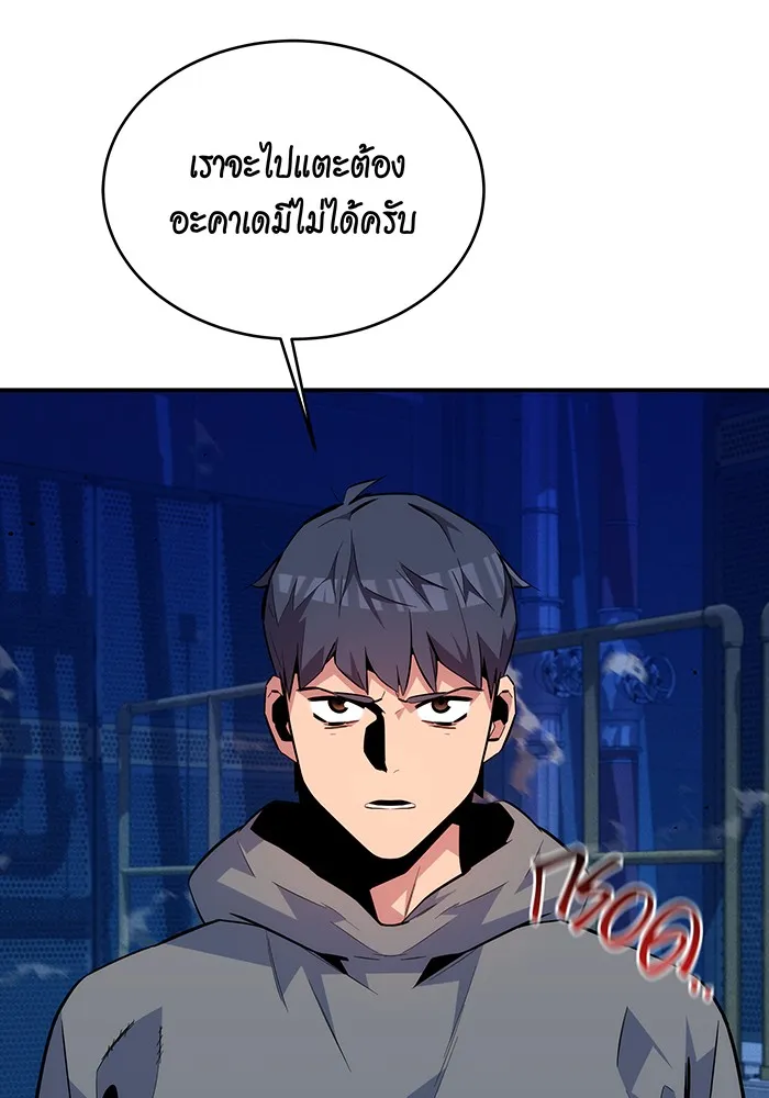 หน้า 153