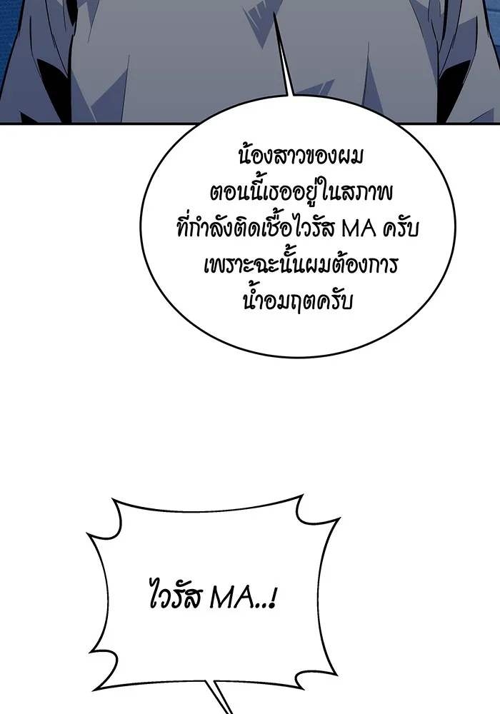 หน้า 154