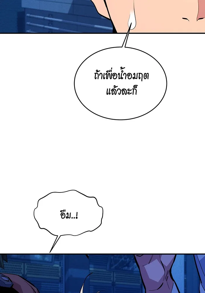 หน้า 157