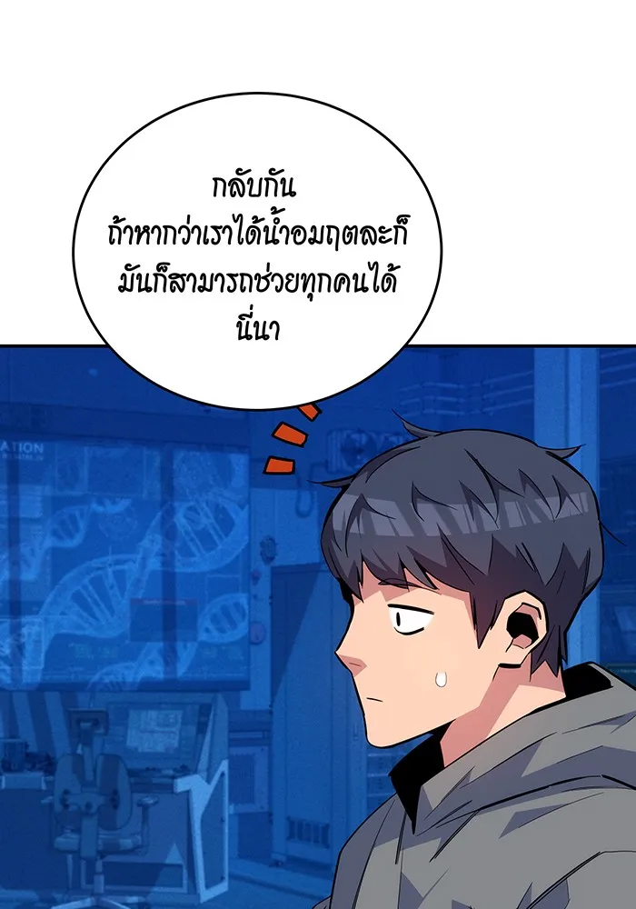 หน้า 159