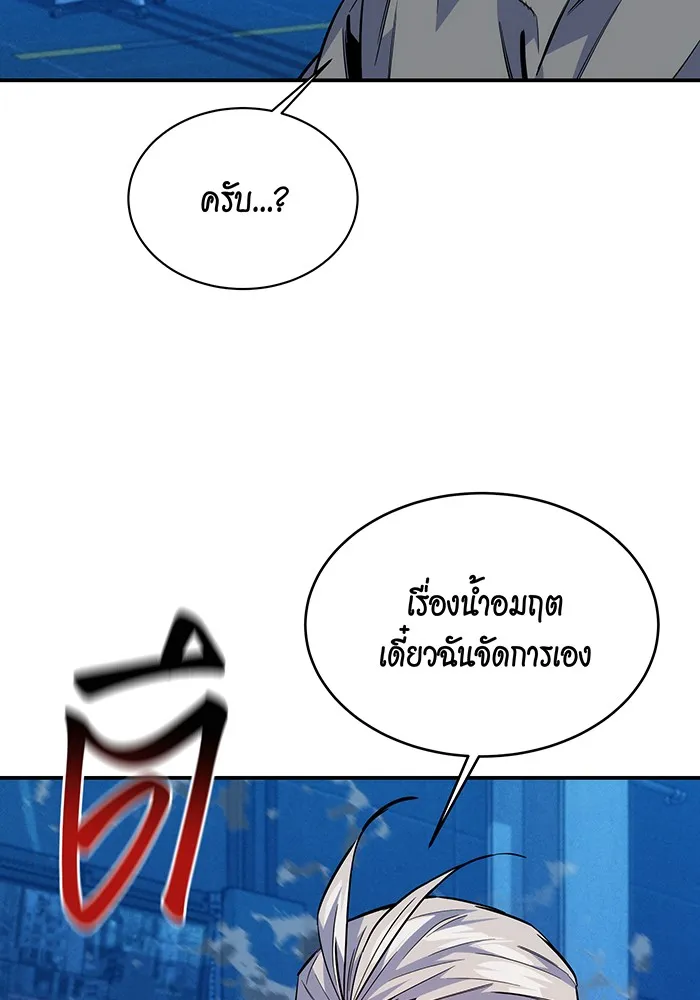 หน้า 160