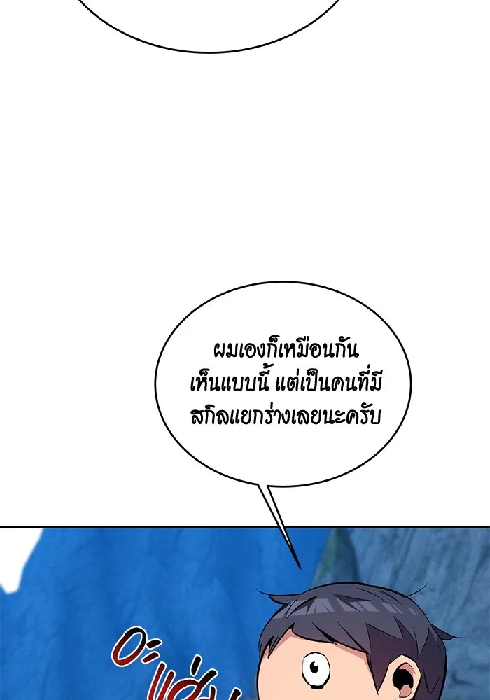 หน้า 80