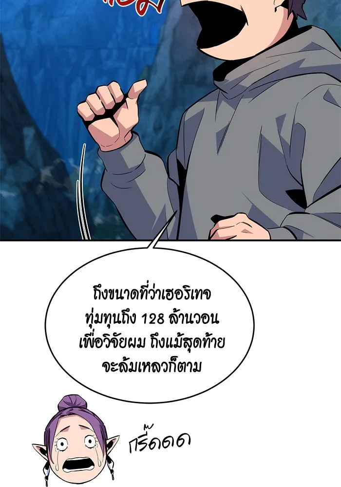 หน้า 81