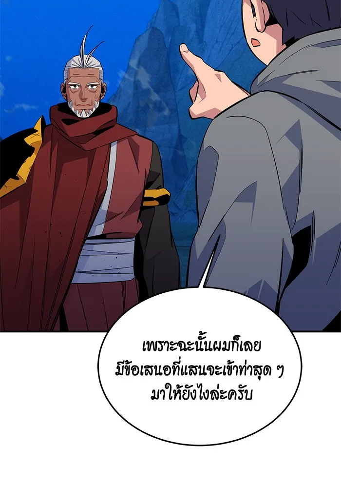 หน้า 83
