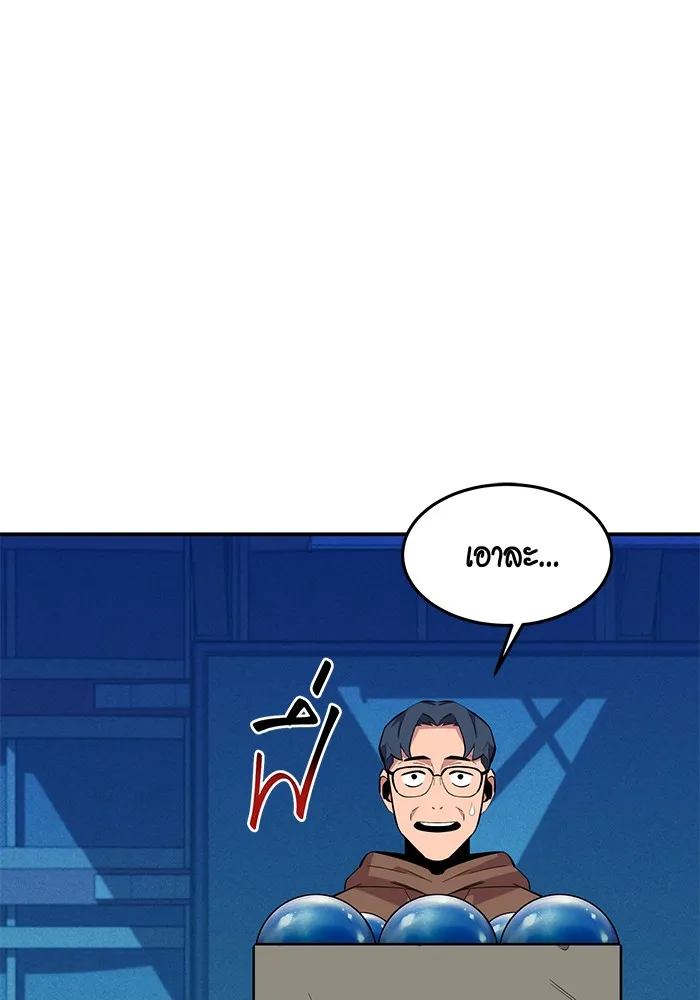 หน้า 101