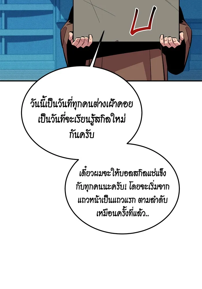 หน้า 102
